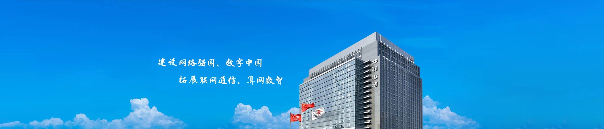 怀安县联通宽带